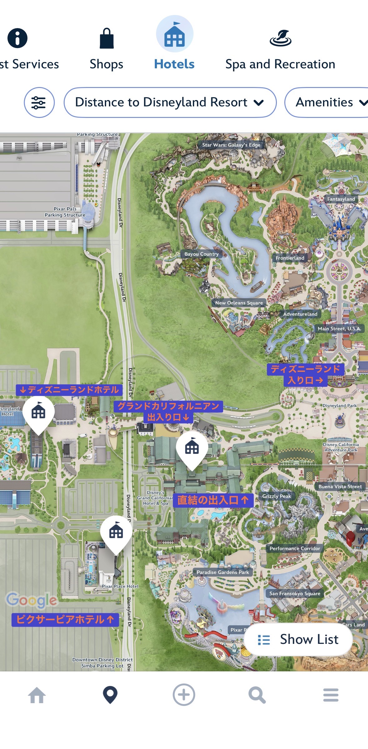 グランドカリフォルニアンホテルとディズニーランド、カリフォルニアアドベンチャーの位置関係(公式アプリ地図)