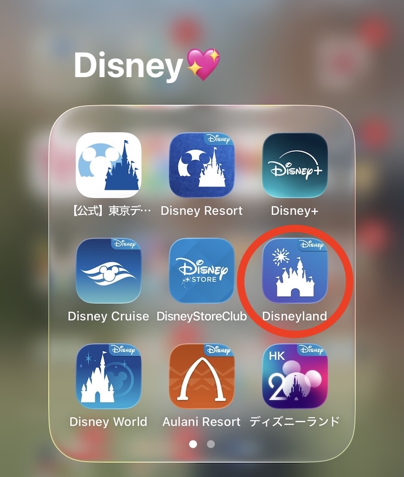 ディズニーランド公式アプリのアイコン。赤丸で示されている