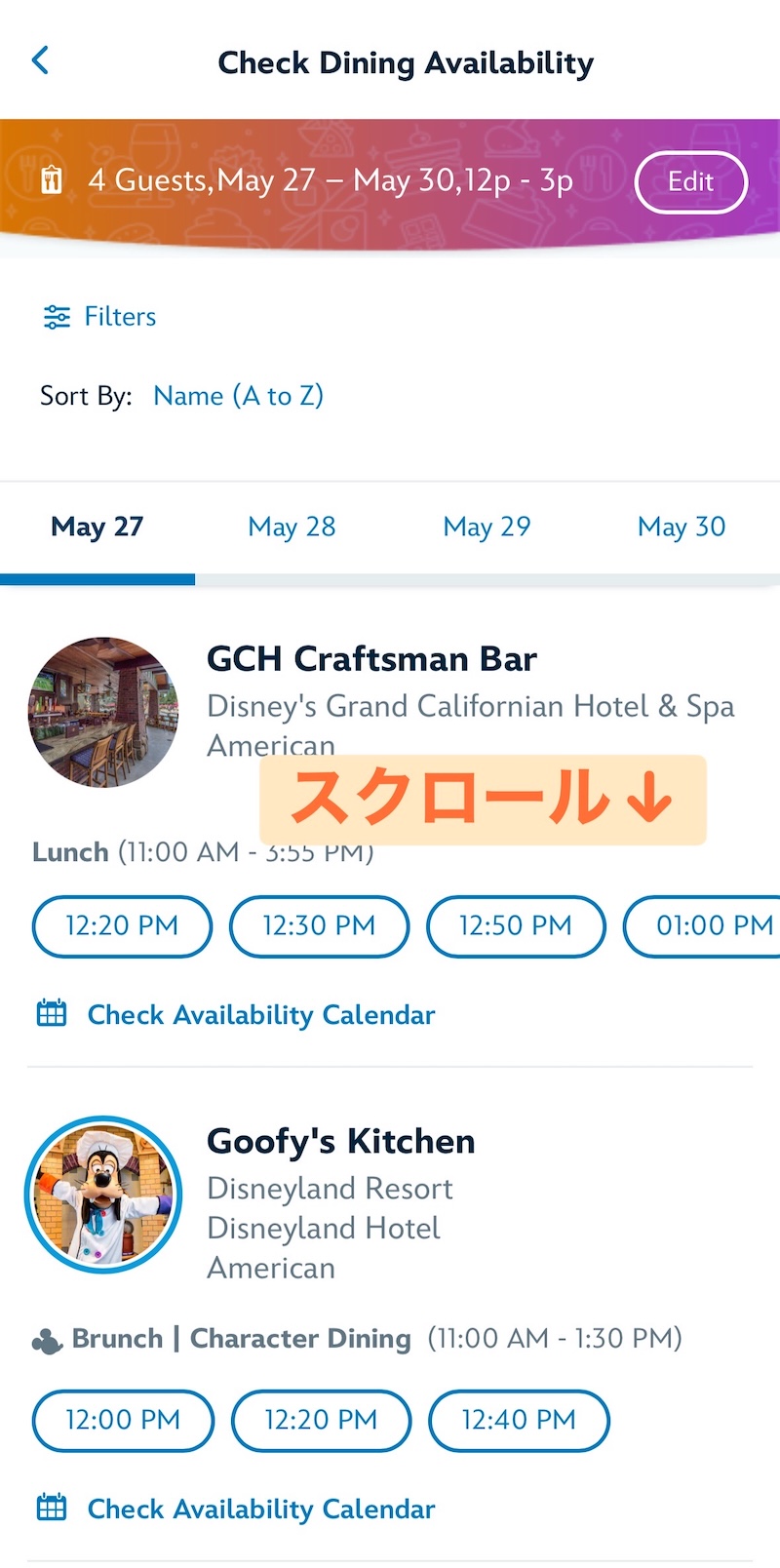 ディズニーランド公式アプリのDisneyland Resort Hotelsで絞り込んだレストラン一覧画面のスクリーンショット